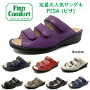 フィンコンフォート Finn Comfort レディース サンダル 2501 PISA ピサ 限定色外反母趾・扁平足・開帳足などの足のトラブルの方にもオススメしたいベルト付サンダルドイツ最高級コンフォートシューズ