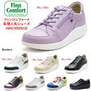 フィンコンフォート Finn Comfort レディース 靴 ウォーキングシューズ定番 2974 Hachiouji 八王子 フィンナミック 幅 3E 外側ファスナー付外反母趾 内反小趾 扁平足 開帳足などの足のトラブルの方にもオススメドイツ最高級コンフォートシューズ