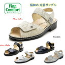 フィンコンフォート（Finn Comfort) レディース サンダル 靴2408 LUXOR (ルクソール) ベルクロ 着脱便利外反母趾 扁平足 開帳足などの足のトラブルの方にもオススメしたいベルト付サンダルドイツ最高級コンフォートシューズ