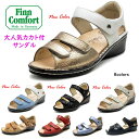 フィンコンフォート Finn Comfort レディース サンダル 82655 FES-S フェスエス外反母趾 扁平足 開帳足などの足のトラブルの方にもオススメしたいカカト付サンダルドイツ最高級コンフォートシューズ クッションインソール