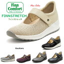 フィンコンフォート Finn Comfort レディース 靴 5069 SAKAE 栄 幅 3Eフィンストレッチ ベルクロ ベロクロ マジックベルト外反母趾・扁...