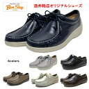 楽天酒井靴鞄店ボンステップ （BonStep） レディース 靴 タウンシューズ レースアップ品番5901 幅 3E 酒井靴鞄店オリジナルシューズ 日本製 大塚製靴 オーツカ 限定品母の日