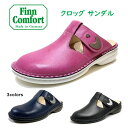 フィンコンフォート Finn Comfort レディース サンダル クロッグ 靴 2555 BELEM ベレン 外反母趾 扁平足 開帳足などの足のトラブルの方にもオススメしたいクロッグサンダルドイツ最高級コンフォートシューズ