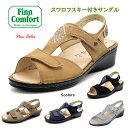 フィンコンフォート Finn Comfort レディース サンダル 2695 CALETA カレタスワロフスキー 付き ベルクロ マジックベルト外反母趾 扁平足 開帳足などの足のトラブルの方にもオススメしたいサンダルドイツ最高級コンフォートサンダル