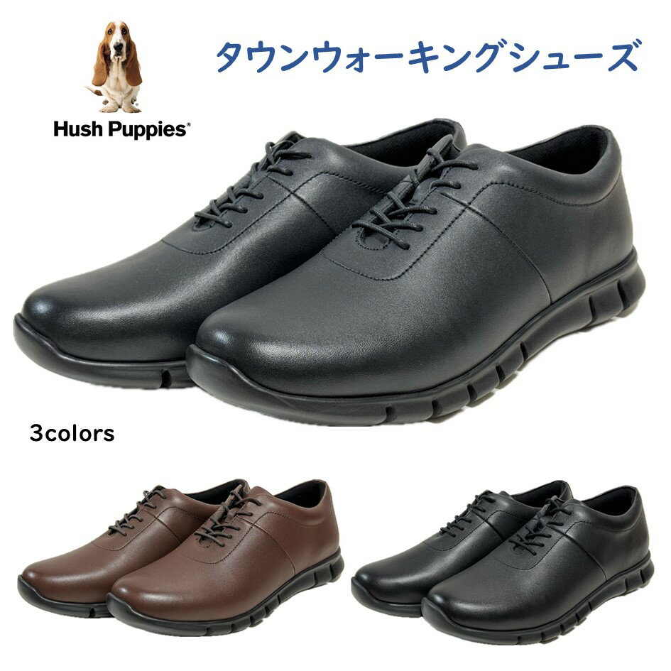 ハッシュパピー Hush Puppies メンズ 靴 タウンウォーキングシューズ M-7122T 幅3E レザースニーカー