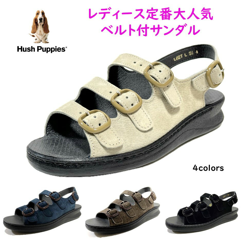 ハッシュパピー ハッシュパピー（Hush Puppies) レディース サンダル L-62T 新作 スエード革幅広 2E 3E 4E クッション 母の日 プレゼント 靴 L-60 NTのスエード革