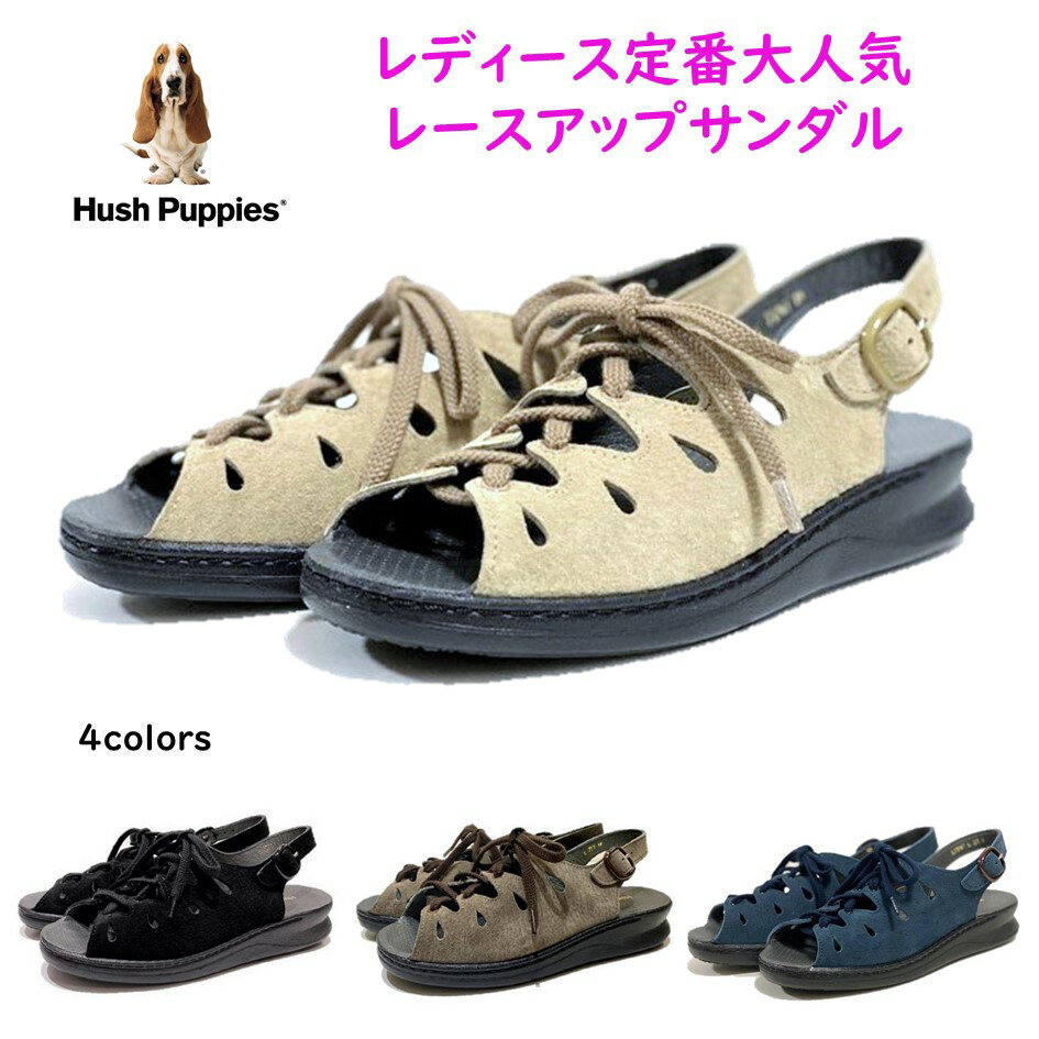 ハッシュパピー ハッシュパピー Hush Puppies レディース サンダル L-71NT L-71T L-71N L-71レースアップサンダル 幅広 母の日 外反母趾 2E 3E 4E