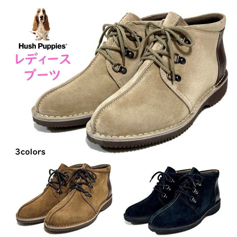 ハッシュパピー Hush Puppies レディース 靴 ブーツ ショートブーツ L-2315T 幅 2E 撥水スエード