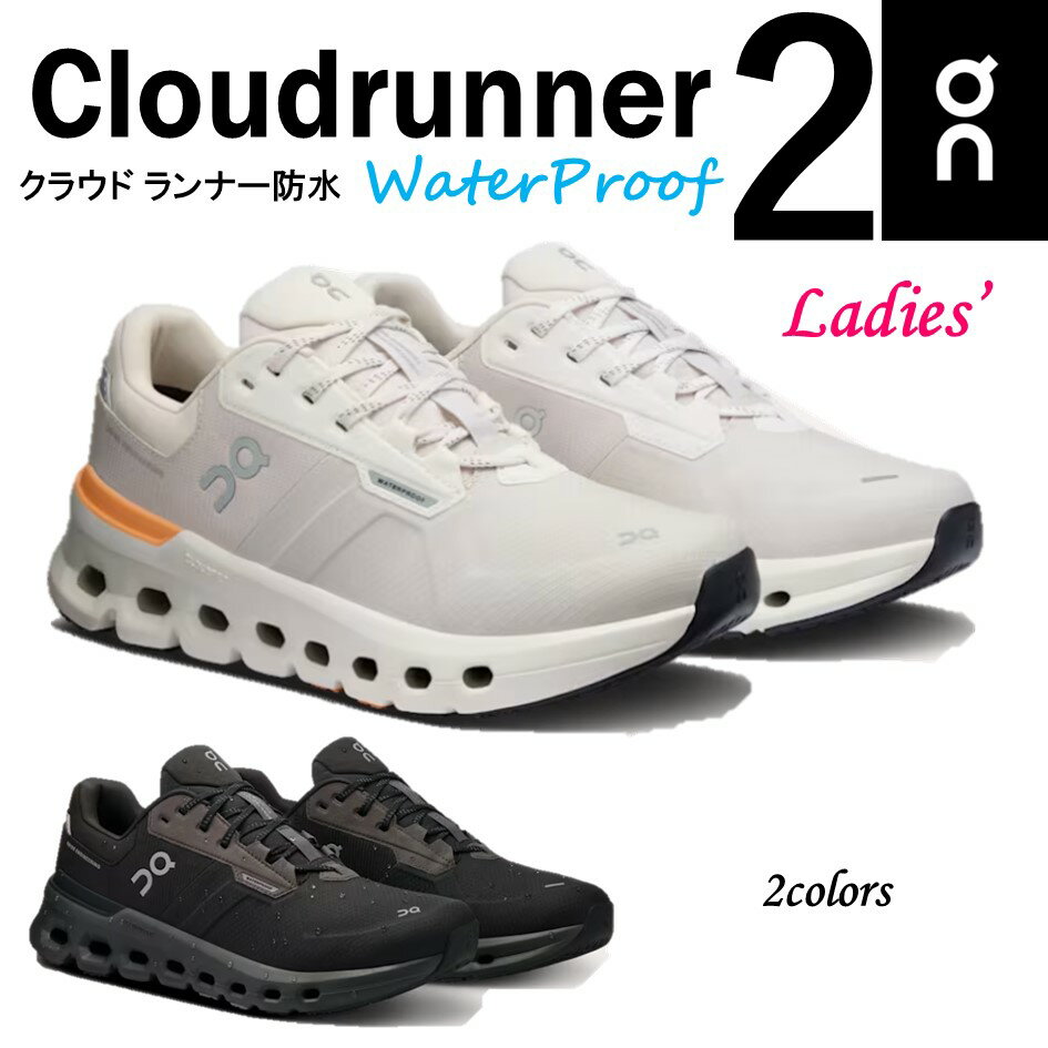 楽天市場】on cloud waterproof ブラック(靴)の通販 楽天市場】on cloud waterproof ブラック(靴)の通販