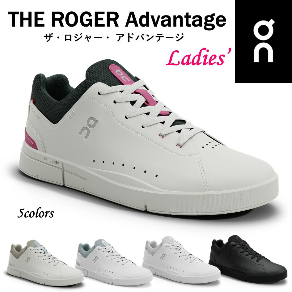 楽天市場】on roger advantage(靴サイズ(cm)23.5 楽天市場】on roger advantage(靴サイズ(cm)23.5