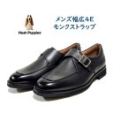【期間限定価格】 ハッシュパピー Hush Puppies メンズ 靴 ビジネスシューズ M-0249T M-0249NAT ブラック モンクストラップ 幅広4...