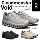 オン On メンズ 靴 スニーカー Cloudmonster Void クラウドモンスター ヴォイド タウン 街履き ランニング トレーニング 最大級 クッション