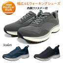 アサヒメディカルウォーク ASAHI メンズ ウォーキングシューズ幅広4E 品番WK M032 内側ファスナー付クッション ひざ 負担軽減