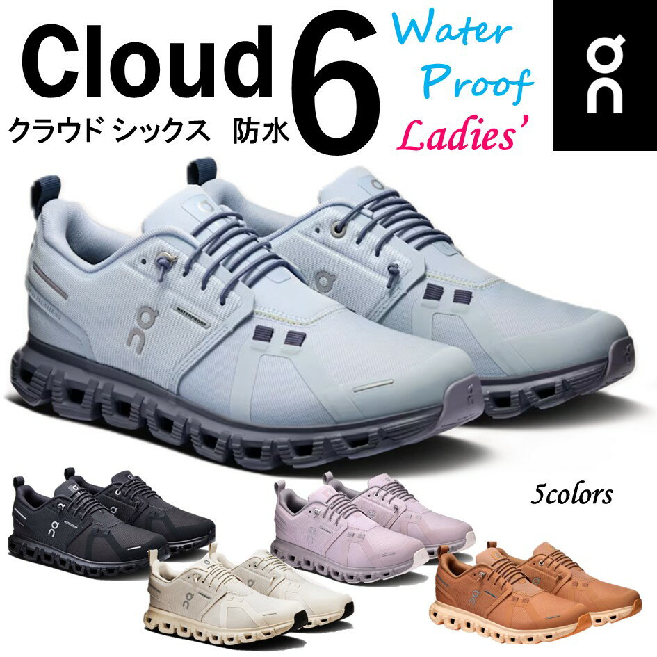 楽天市場】on cloud 5 waterproof(ブランドオン)(靴)の通販 楽天市場】on cloud 5 waterproof(ブランドオン)(靴)の通販