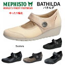 メフィスト MEPHISTO レディース 靴 シューズ 品名 BATHILDA バチルダ タウンシューズ 幅 3E 甲ベルト ストレッチ 外反母趾 正規取扱店(4)