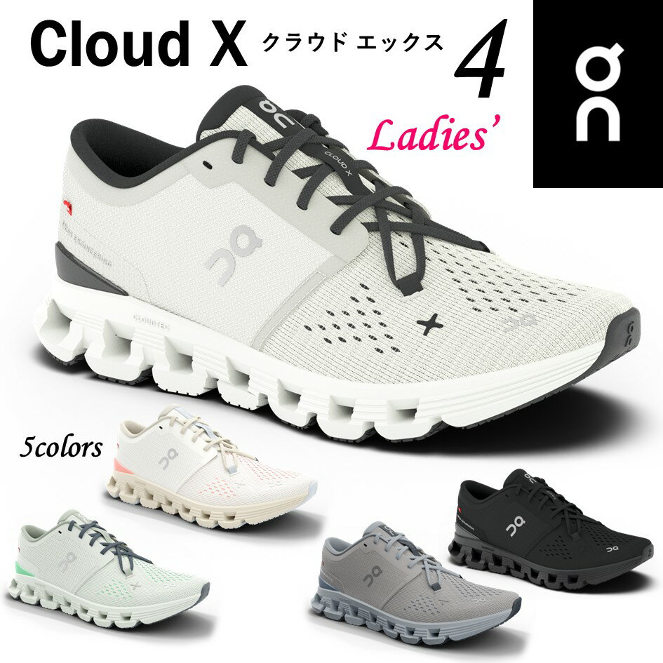 楽天市場】on cloud 24 ladies(靴サイズ(cm)24.5 楽天市場】on cloud 24 ladies(靴サイズ(cm)24.5