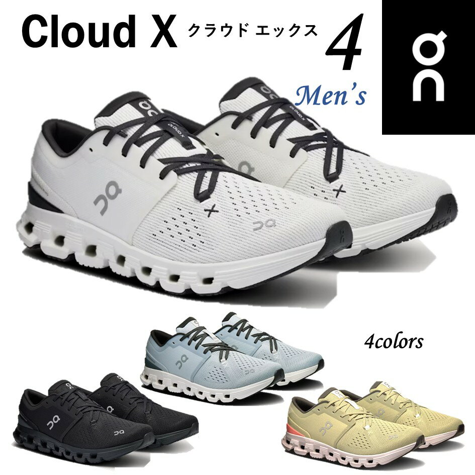 楽天市場】on スニーカー cloud 28.5の通販 楽天市場】on スニーカー cloud 28.5の通販