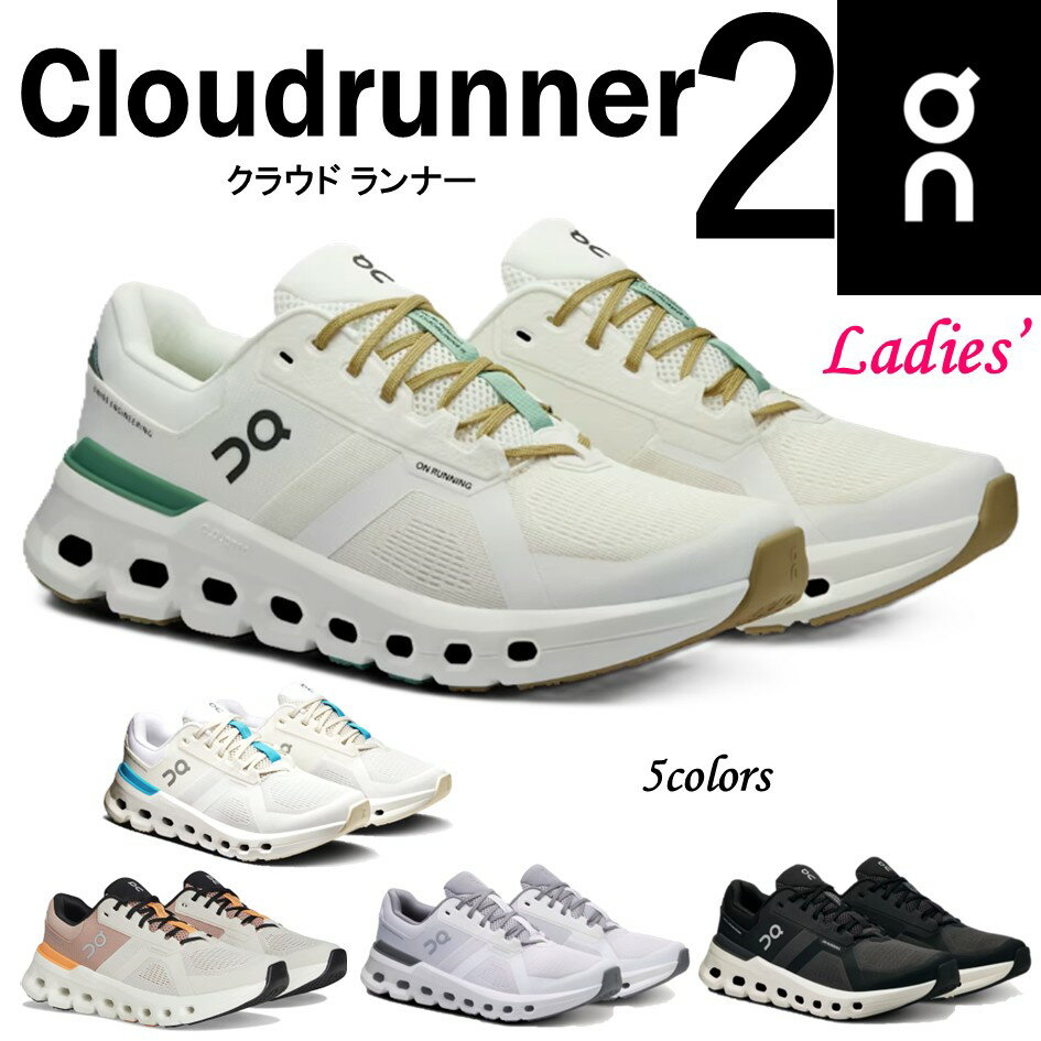 楽天市場】on cloud runner 2の通販 楽天市場】on cloud runner 2の通販