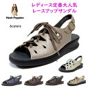 ハッシュパピー Hush Puppies レディース サンダル L-72T L-72Nレースアップサンダル 幅広 母の日 外反母趾 2E 3E 4E L-71T...