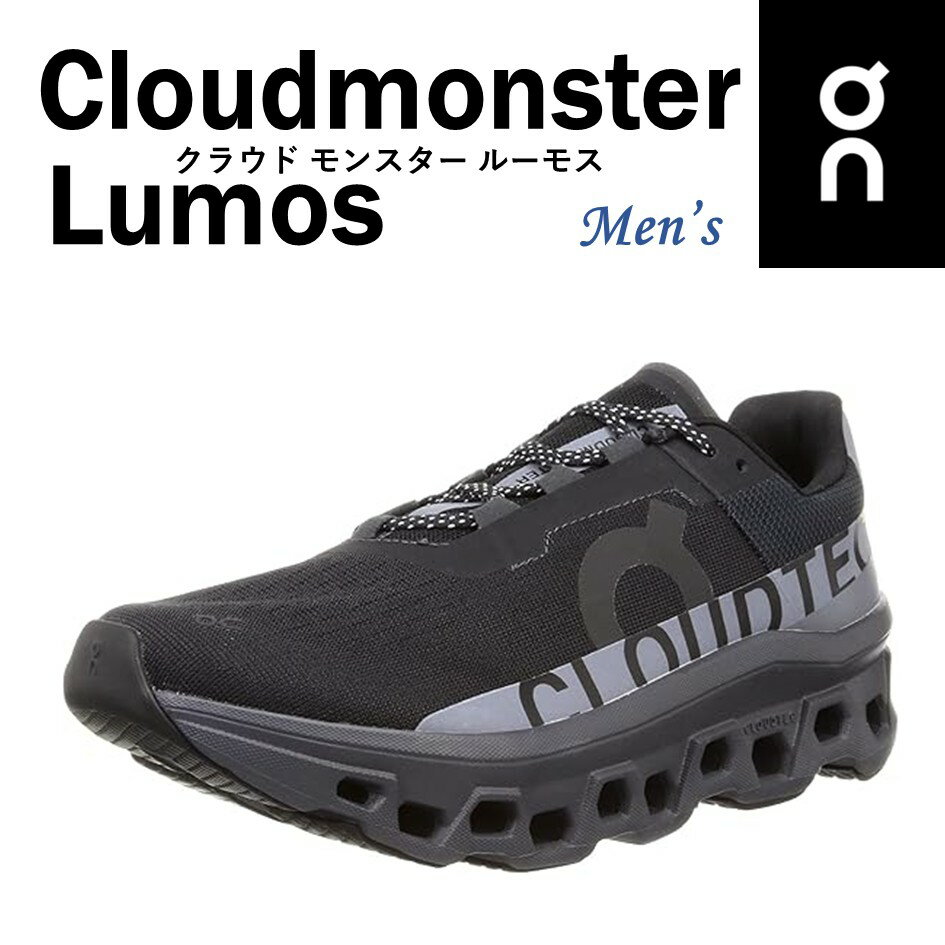 オン On メンズ 靴 スニーカー Cloudmonster Lumos 1 クラウドモンスタールーモス 1 ランニング トレーニング 最大級 クッション