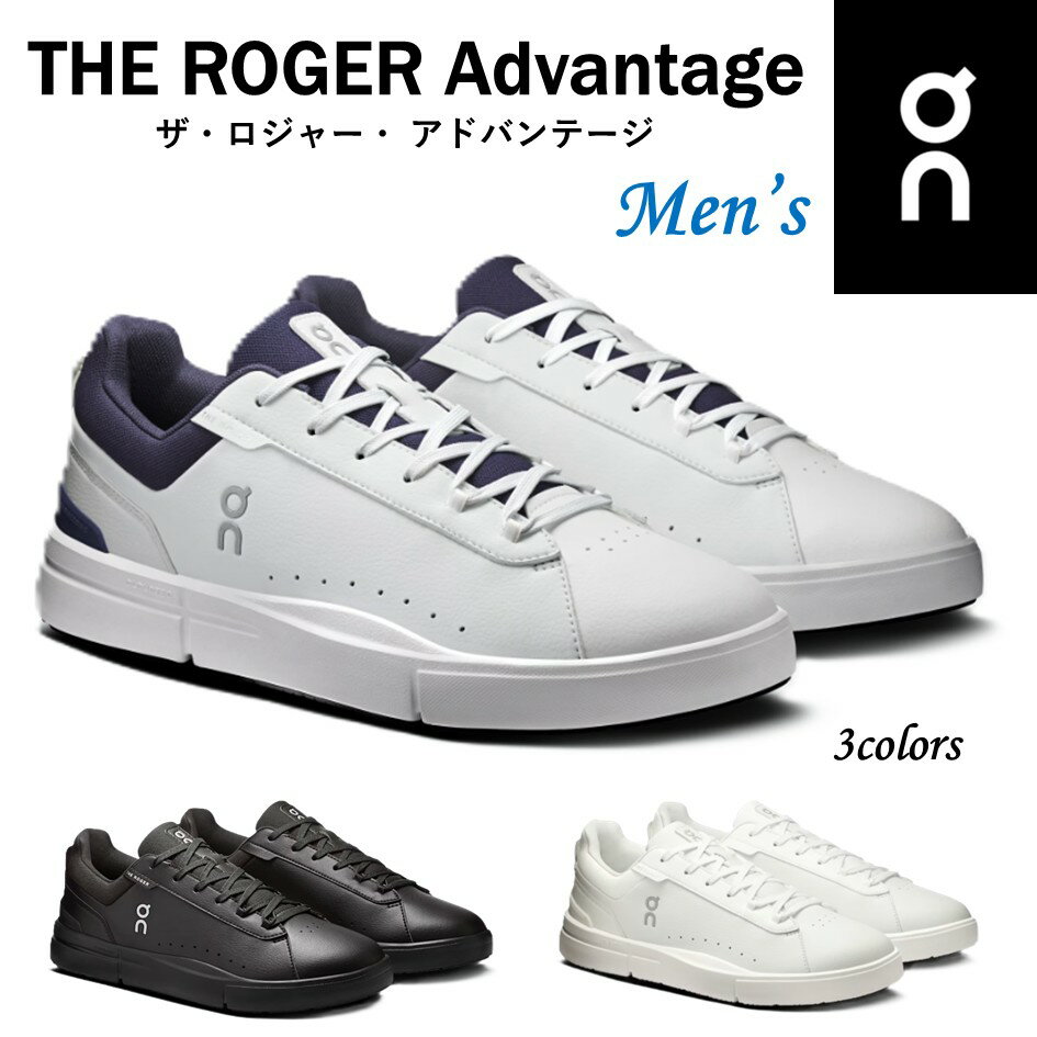 楽天市場】ロジャー・フェデラー（靴）の通販