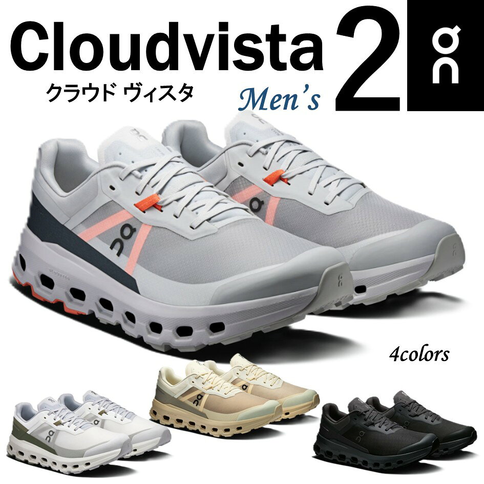 楽天市場】on shoes クラウドビスタの通販
