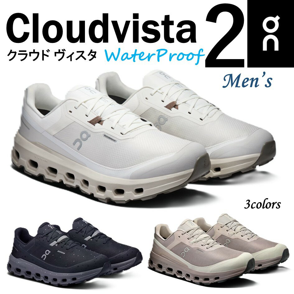 Rakuten - 【オン】 On メンズ 靴 スニーカー Cloudvista 2 Waterproof クラウドビスタ 2 防水 トレイル ランニング トレーニング ハイキング タウン