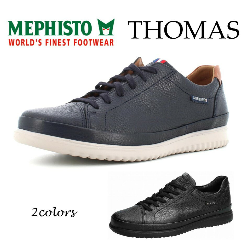 メフィスト MEPHISTO メンズ 靴 スリッポン 品名 THOMAS トーマス 本革 レースアップ 正規取扱店
