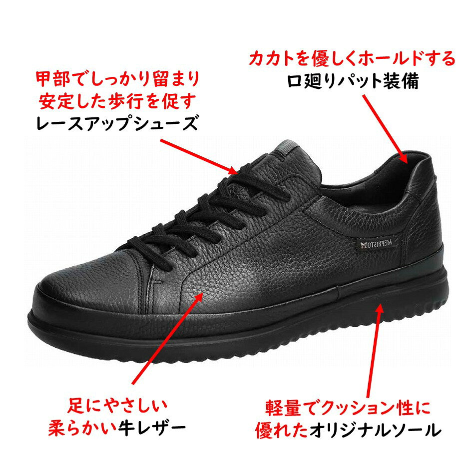 ��ե����� MEPHISTO ��� �� ����åݥ� ��̾ THOMAS �ȡ��ޥ� �ܳ� �졼�����å� �����谷Ź
