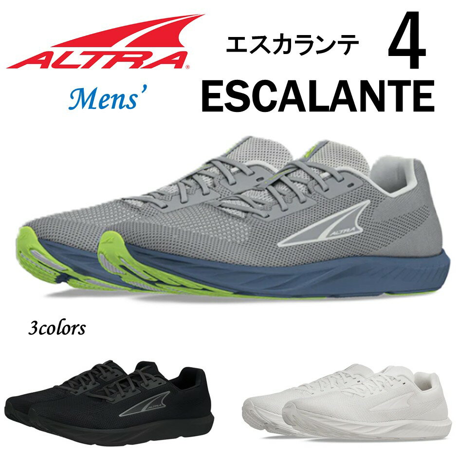 ランニングから仕事履きまで幅広い用途で活躍する人気シューズ アルトラ ALTRA メンズ 靴 スニーカー ESCALANTE 4 エスカランテ 4 ランニング ウォーキング トレーニング 仕事履き 正規取扱店