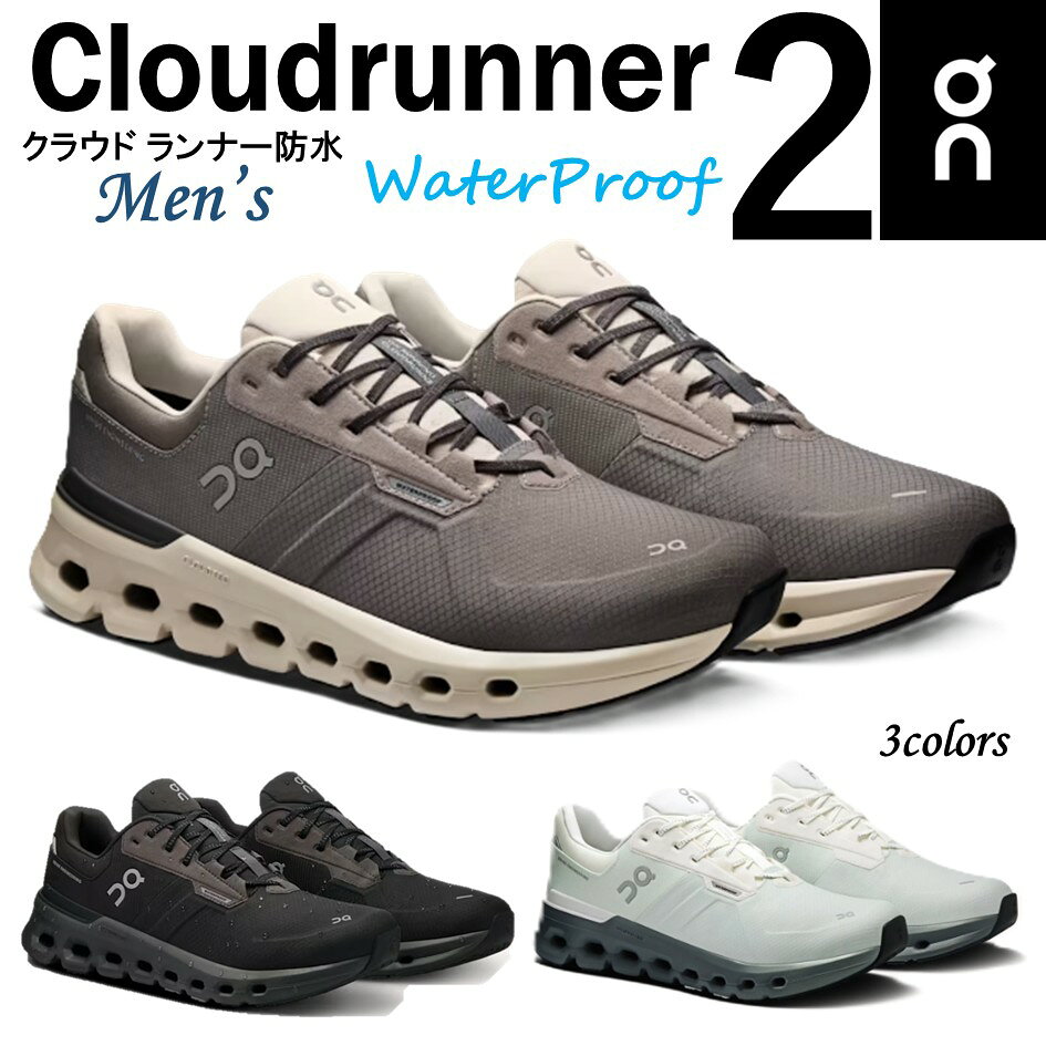 楽天市場】on cloud 5 waterproof（靴サイズ（cm）27.0）（スニーカー