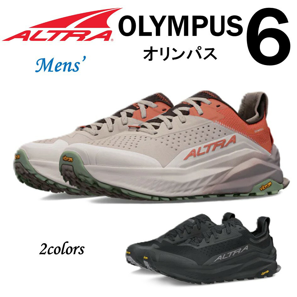 Rakuten - アルトラ ALTRA メンズ 靴 スニーカー OLYMPUS 6 オリンパス 6 登山 トレイル ハイキング 正規取扱店