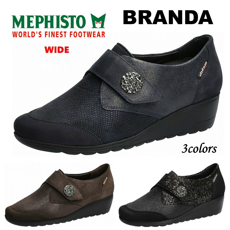 其它 - メフィスト MEPHISTO レディース 靴 シューズ 品名 BRANDA ブランダ タウンシューズ 幅 3E 甲ベルト ストレッチ 外反母趾 正規取扱店