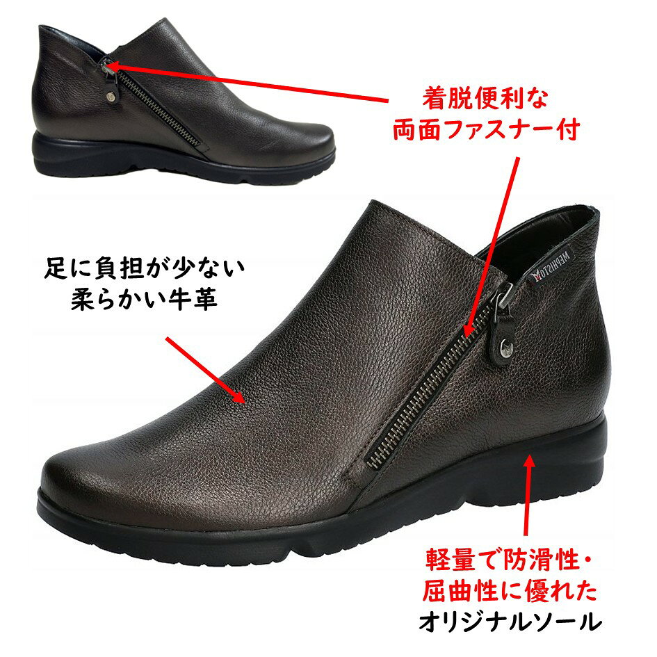 ��ե����� MEPHISTO ��ǥ����� �� �֡��� ��̾ ROMIA ���ߥ� �� 2E ���硼�ȥ֡��� ξ�̥ե����ʡ��� �����谷Ź