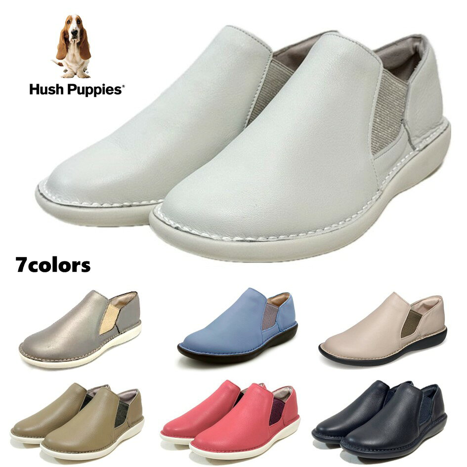 乐天商城 - ハッシュパピー Hush Puppies レディース 靴 スリッポン L-3018T 幅広 4E 軽量 本革