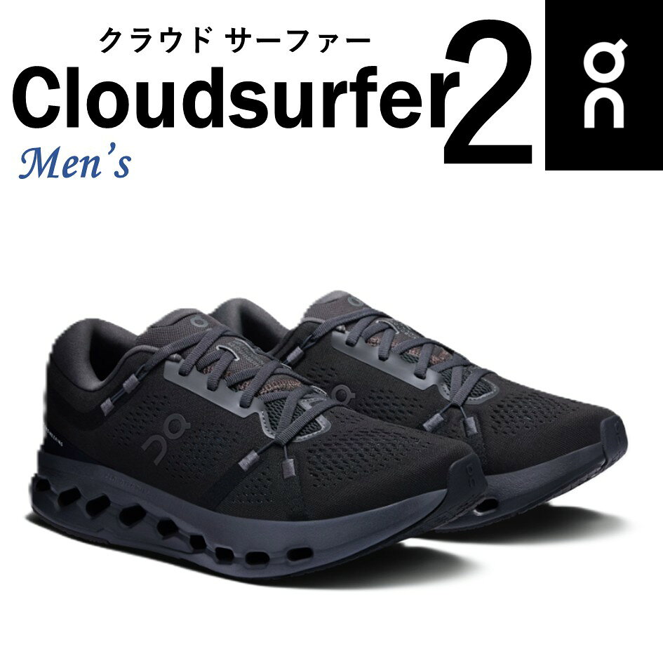オン On メンズ 靴 スニーカー Cloudsurfer 2 クラウドサーファー 2 ランニング トレーニング ウォーキング ジョギング