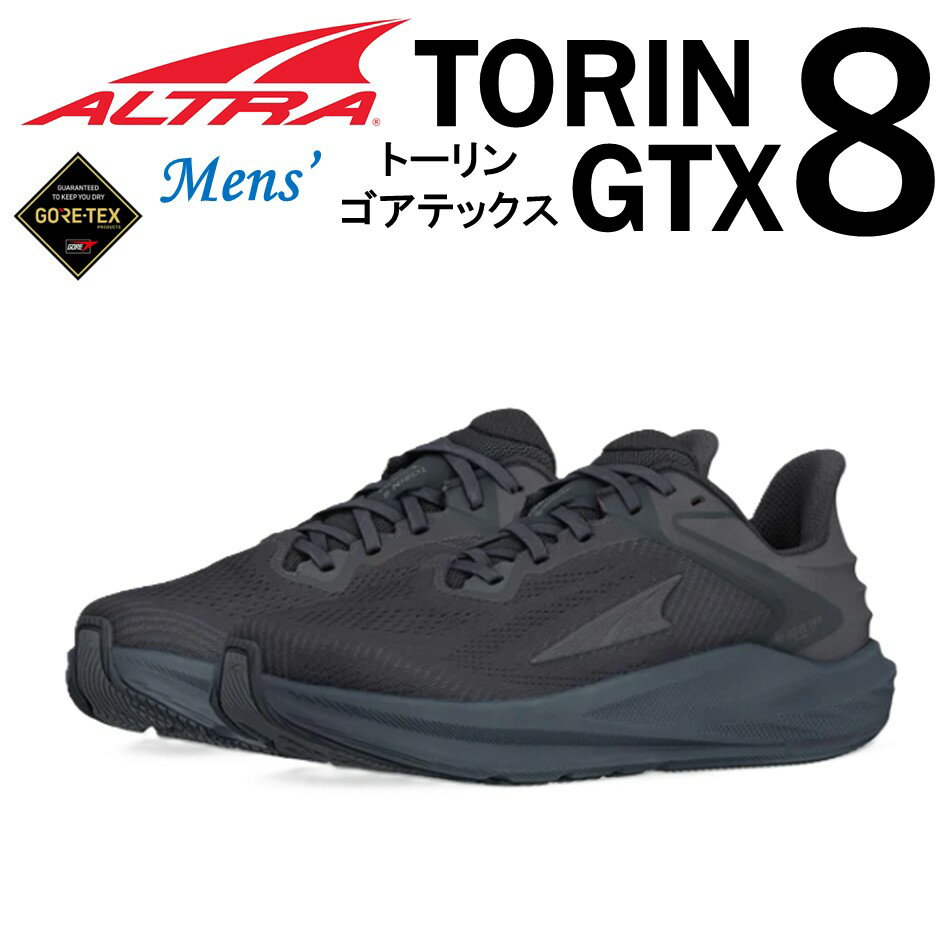Rakuten - アルトラ ALTRA メンズ 靴 スニーカー TORIN 8 GTX トーリン 8 ゴアテックス 防水 ランニング ウォーキング トレーニング 正規取扱店