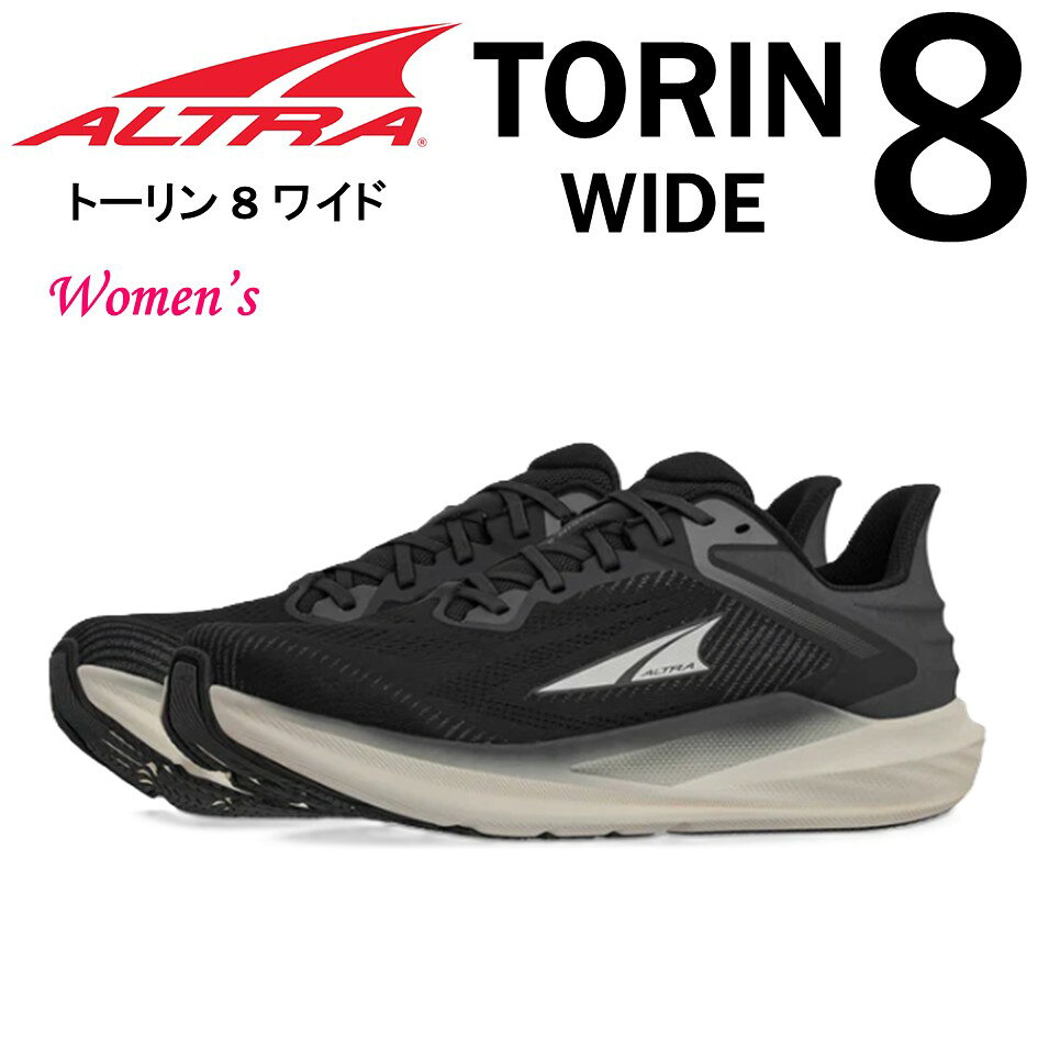 楽天市場】アルトラ トーリン ワイドの通販