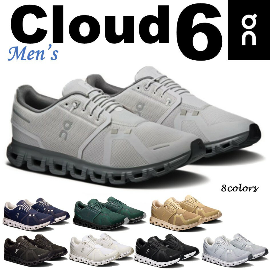 【オン】 On メンズ 靴 スニーカー Cloud 6 クラウド6 ランンニング トレーニング タウンシューズ スリッポン Cloud5からさらに進化したCloud6発売