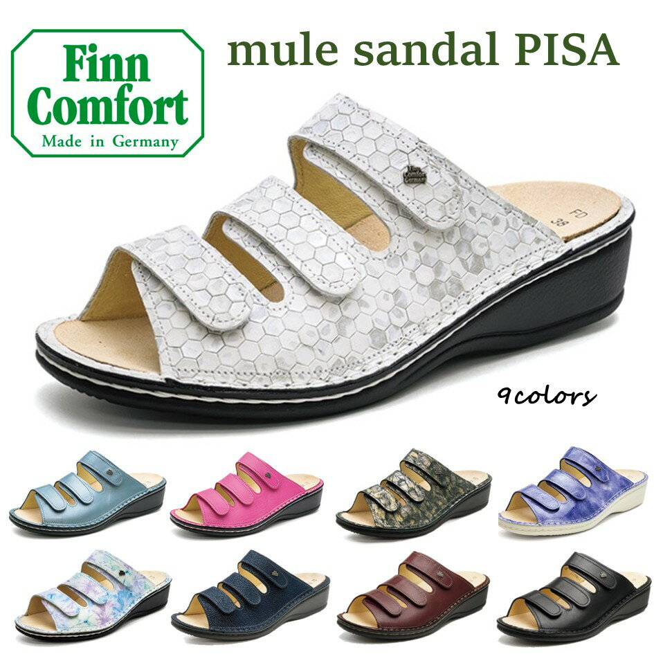 フィンコンフォート Finn Comfort レディース サンダル 定番 2501 PISA 外反母趾・扁平足・開帳足などの足のトラブルの方にもオススメしたいベルト付サンダルドイツ最高級コンフォートシューズ finncomfort