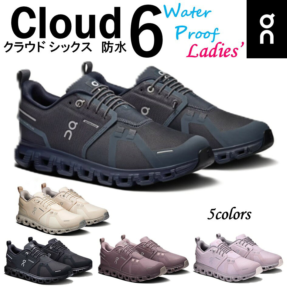 楽天市場】on cloud 6 waterproof geo（靴サイズ（cm）23.5）（靴）の通販