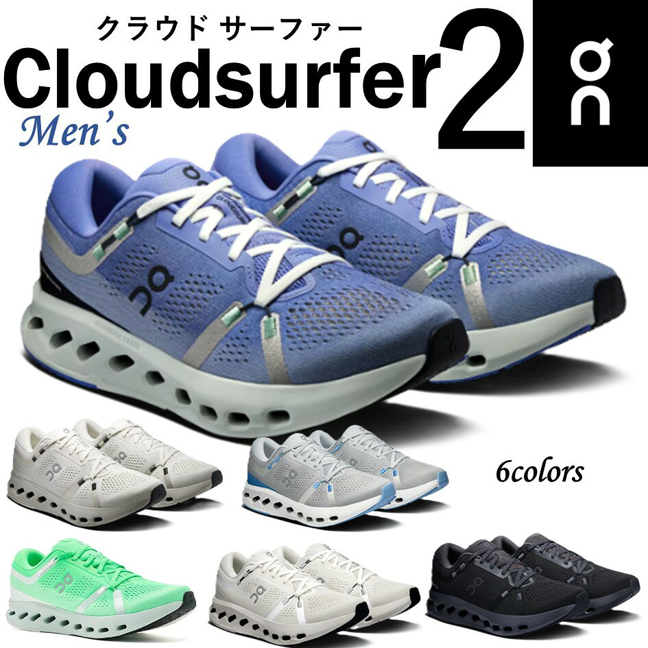 楽天市場】on シューズ（カラーブルー）（靴）の通販