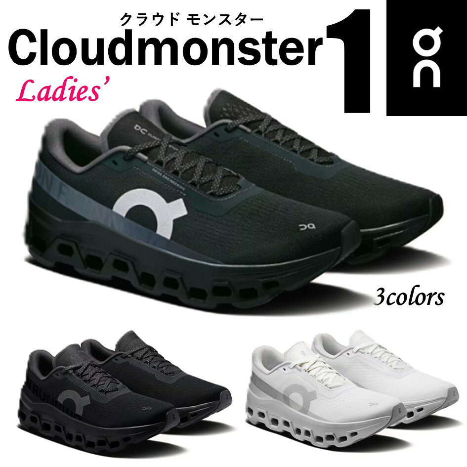 楽天市場】on cloudmonster（靴サイズ（cm）23.5）（靴）の通販