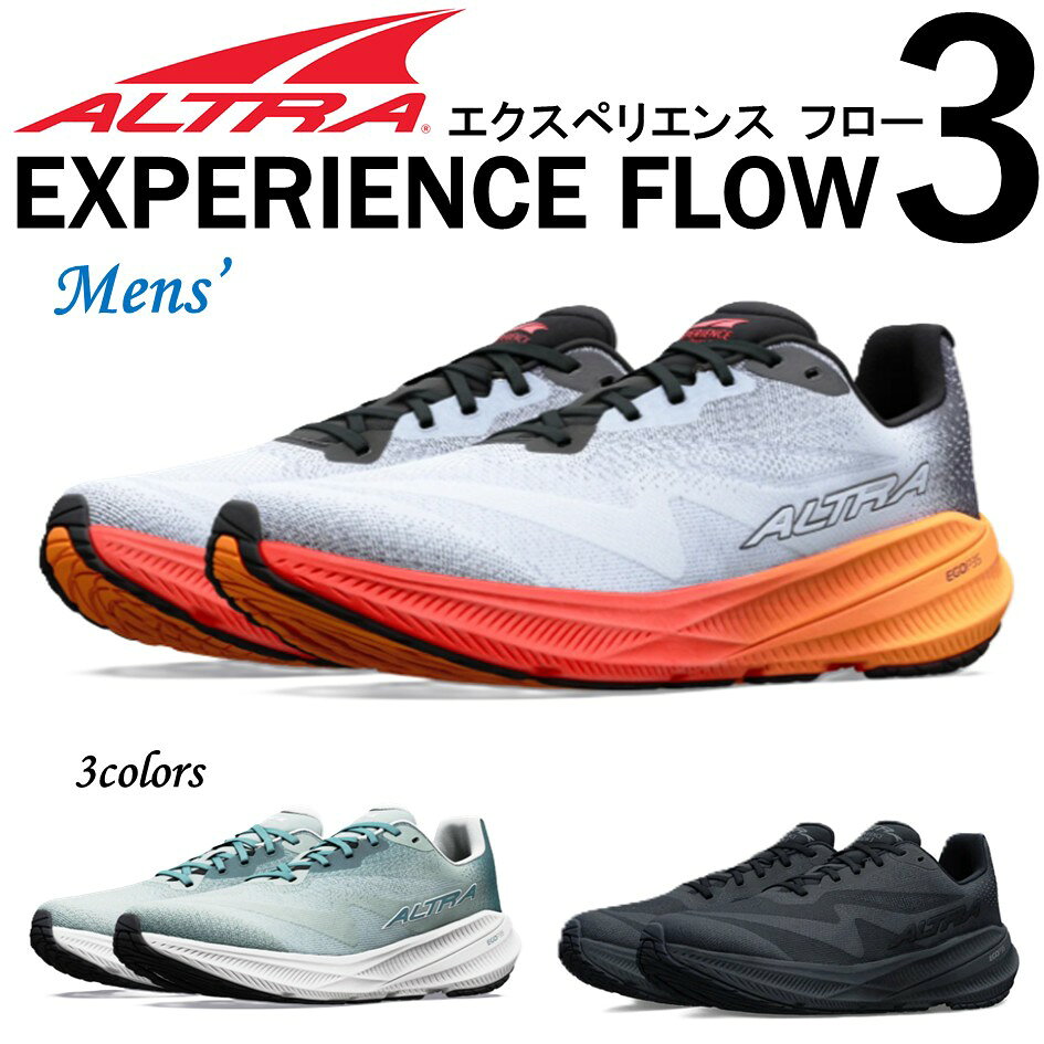アルトラ ALTRA メンズ 靴 TORIN 9 トーリン 9 ランニング トレーニング ウォーキング クッション 正規取扱店