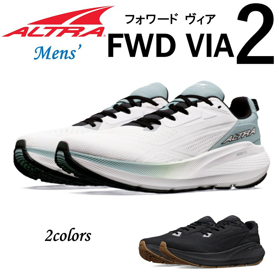 アルトラ ALTRA メンズ スニーカー 靴 FWD VIA 2 フォワード ヴィア 2 ランニング トレーニング 最大級 クッション 正規取扱店