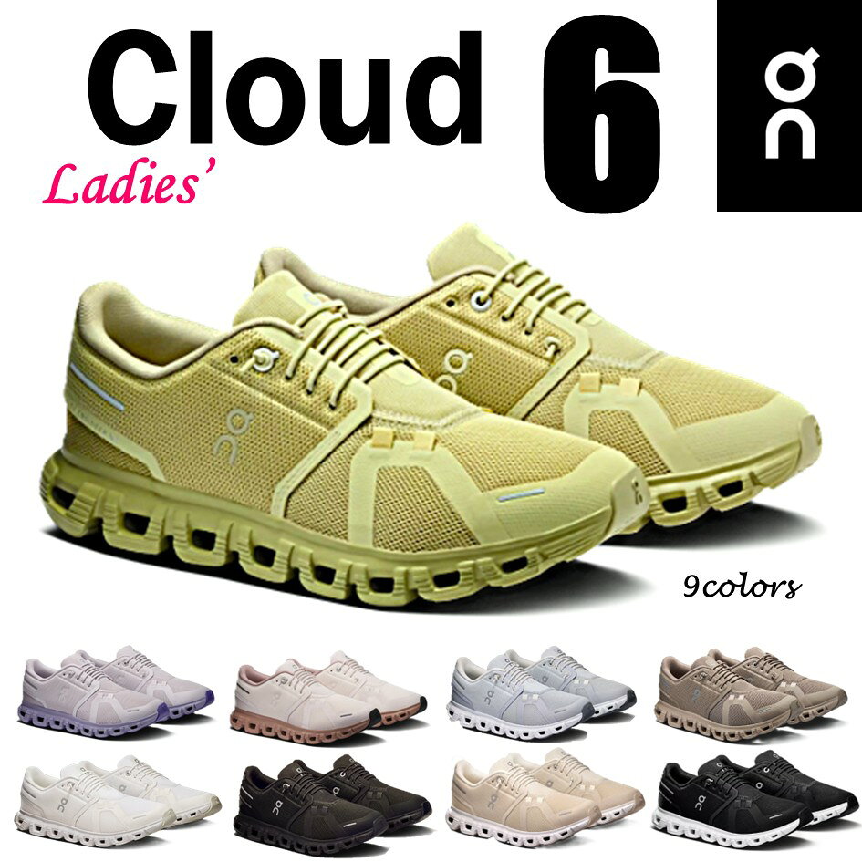 楽天市場】on cloud 6（靴サイズ（cm）24.0）（靴）の通販