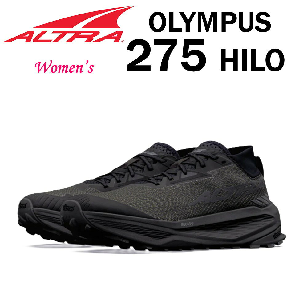 アルトラ ALTRA レディース 靴 OLYMPUS 275 HILO オリンパス 275 ハイロー トレイルランニング トレーニング ハイキング 登山 ウルトラ マラソン ゼロドロップ 正規取扱店