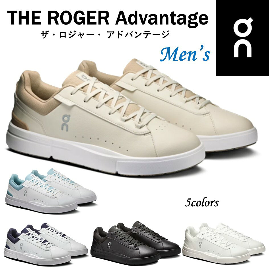 楽天市場】on roger advantage（靴）の通販