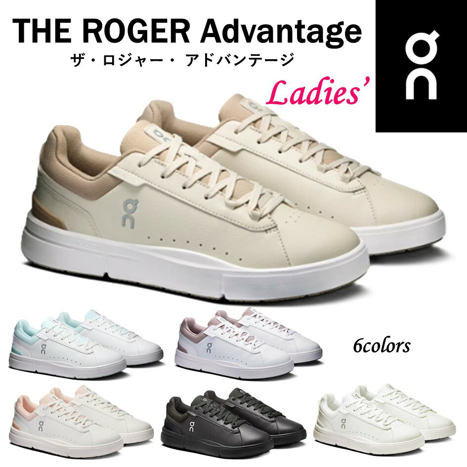 オン On レディース 靴 スニーカー THE ROGER Advantage ザ ロジャー アドバンテージ タウン カジュアル
