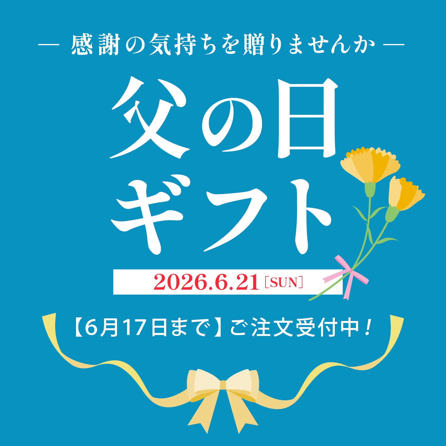 うなぎ 国産 鰻 ウナギ unagi かば焼き2尾～3尾 合計300g以上～450g以上「竹」長焼き 母の日 父の日 限定 先行受付 贈答用 ギフト用 国産 うなぎ タレ 山椒付き 蒲焼き 丑の日 ギフト 誕生日 鰻楽 送料無料 2